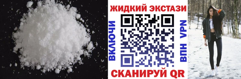 Бутират Butirat  блэк спрут как зайти  Камышин 