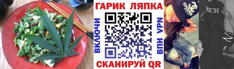 Еда ТГК конопля  Камышин 