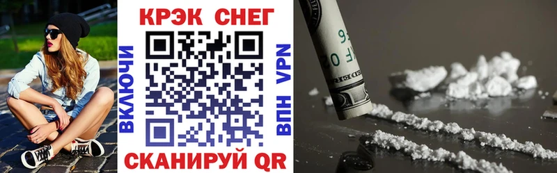 Cocaine Колумбийский Камышин
