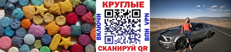 Ecstasy диски  Камышин 