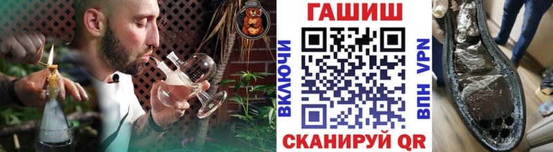 ГАШИШ гашик  Камышин 