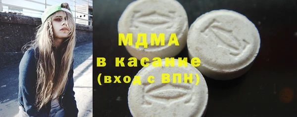 метамфетамин Алексеевка