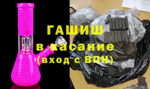 метамфетамин Алексеевка