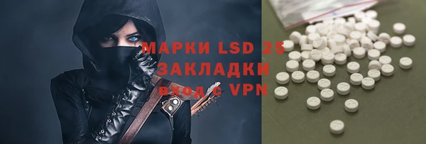 МДМА Алзамай