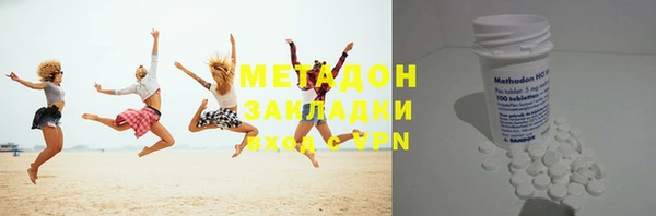 метамфетамин Алексеевка