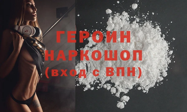 метамфетамин Алексеевка