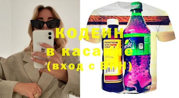 метамфетамин Алексеевка