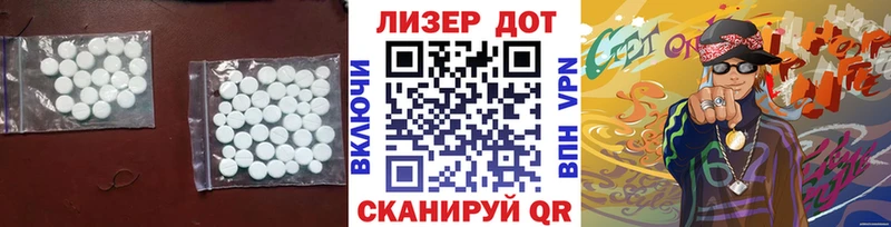LSD-25 экстази кислота  Камышин 