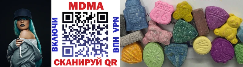 MDMA Molly  Камышин 
