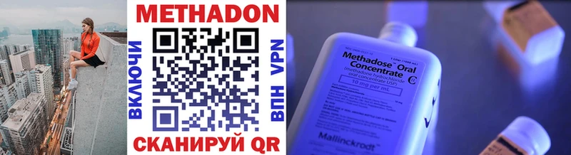где продают наркотики Камышин МЕТАДОН мёд