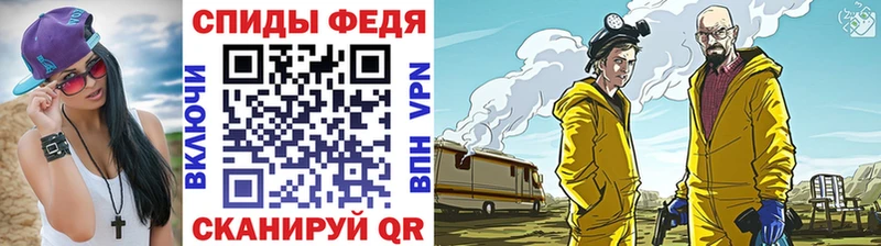 Метамфетамин кристалл mega Камышин