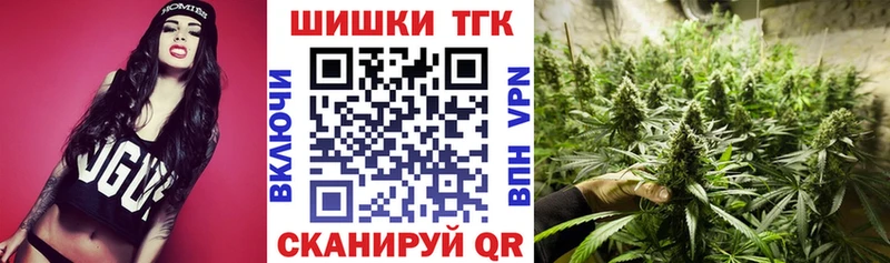 дарнет шоп  Камышин  Шишки марихуана AK-47 